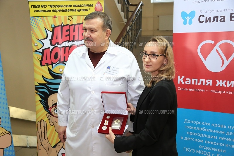 Долгопрудненцы спасли 249 детских жизней