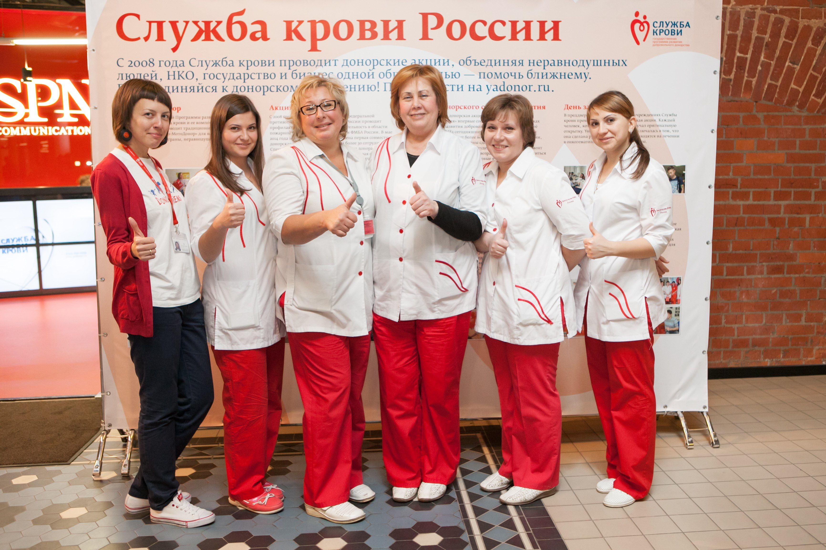 Корпоративный День донора на «Даниловской мануфактуре»