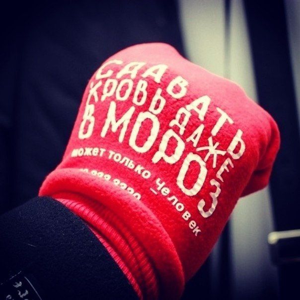 «Сообщество неравнодушных». Какие они, организаторы донорского движения?