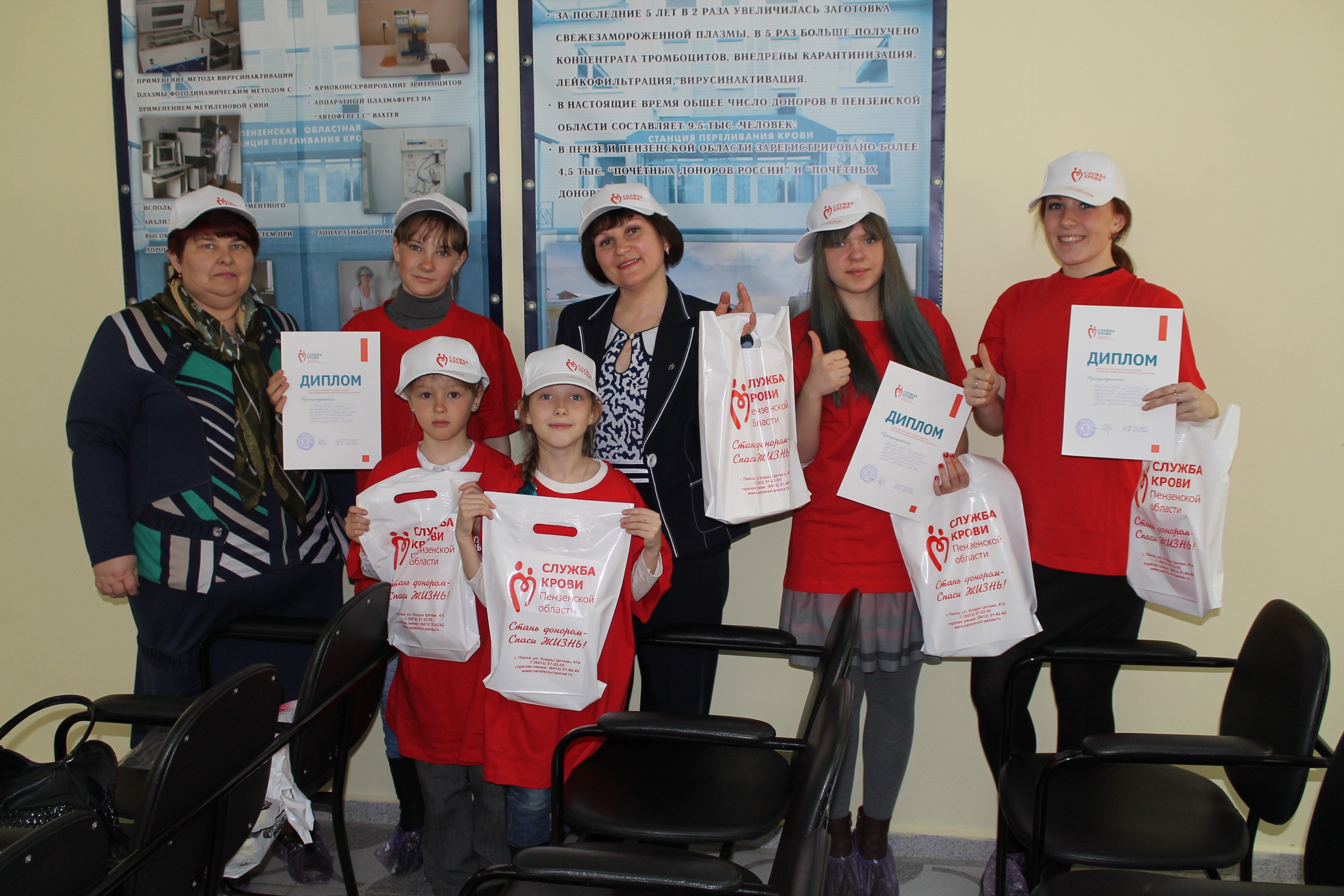 В Пензе подведены итоги творческого конкурса, посвященного Национальному дню донора.
