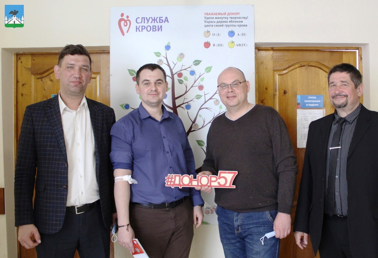 Управление по безопасности администрации города Орла приняли участие в корпоративной акции по безвозмездной сдаче донорской крови