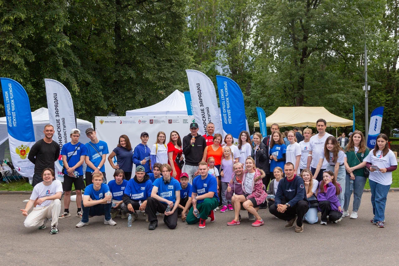 В парке «Красная Пресня» состоялась шестая Донорская зарядка #ДавайВступай