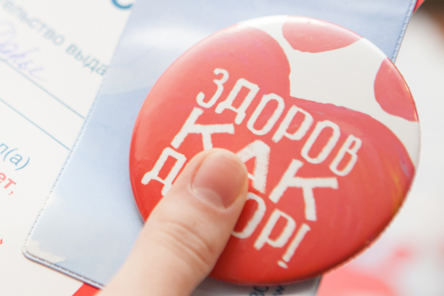 Во Владимирской области будет реализован проект по продвижению донорства крови среди молодежи