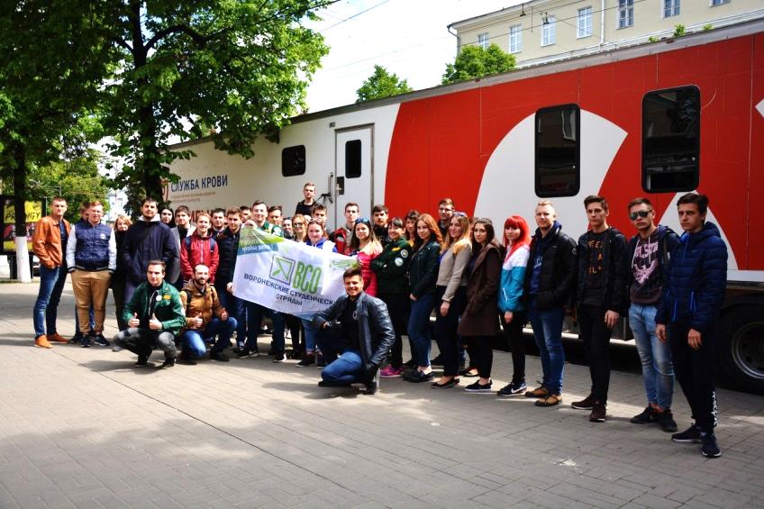 Воронежские студенческие отряды сдали 45 литров крови