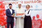 В Самаре состоялся межконфессиональный донорский марафон «Помощь ближнему объединяет сердца!»