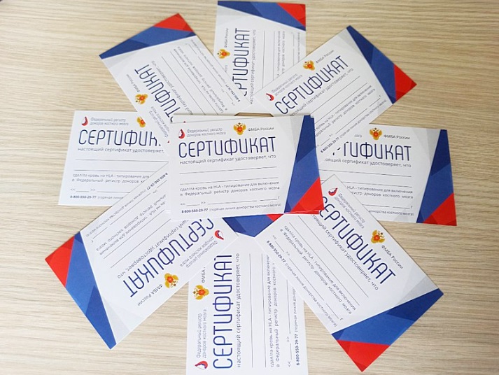 Более 2 тысяч крымчан готовы спасать жизни, став донорами костного мозга