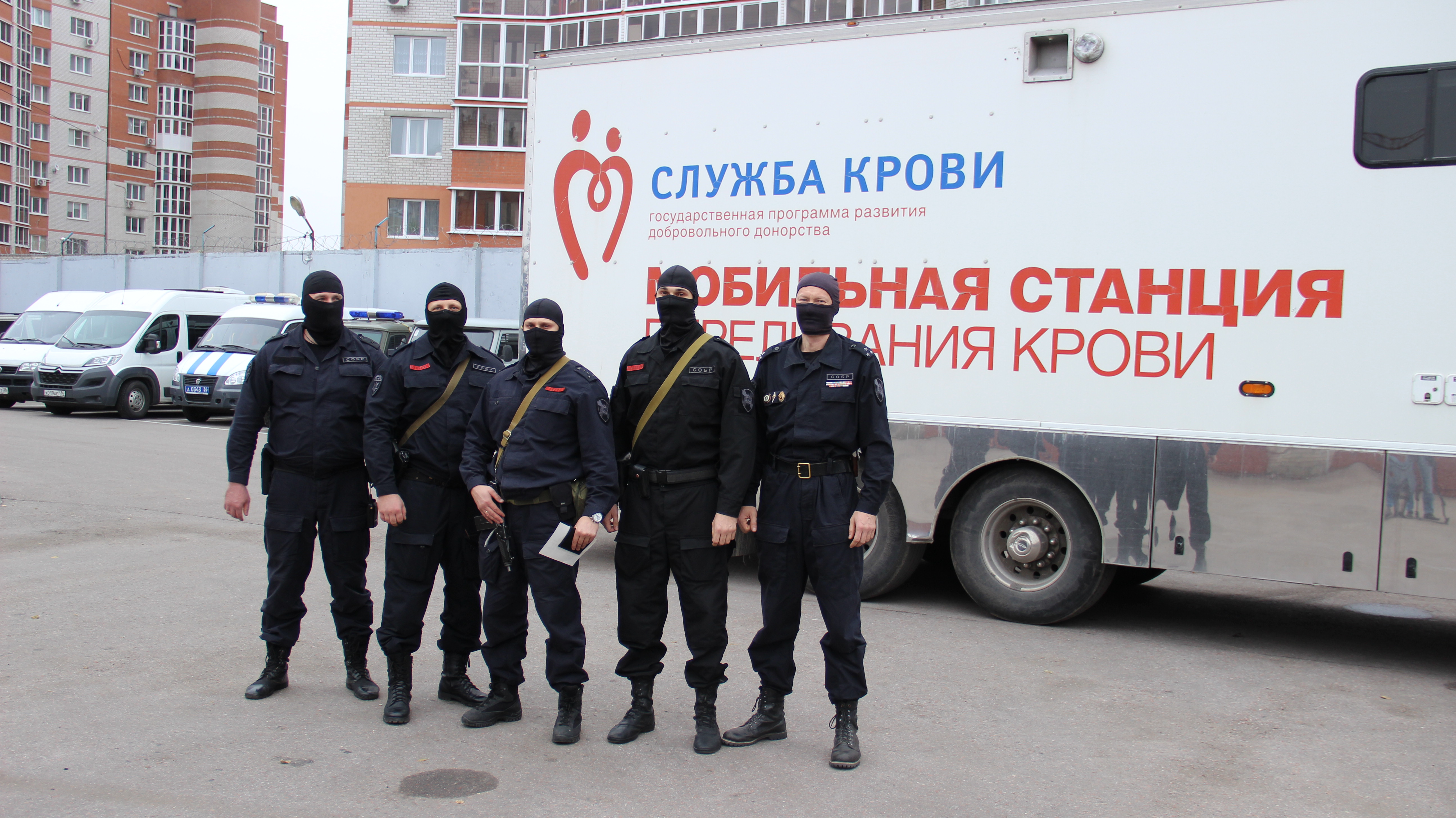 Донорские акции