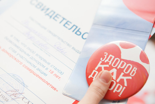 В Омской области планируют расширить штат доноров, привлекая молодежь