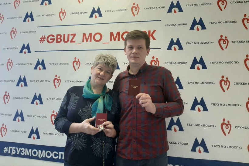 Более 450 жителей Подмосковья стали почетными донорами в 2019 году