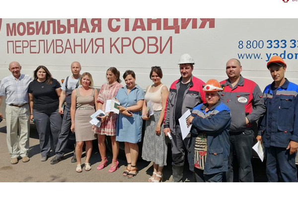 Красноярские цементники стали донорами крови