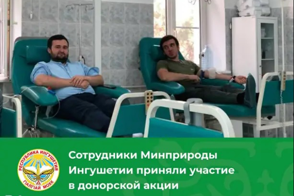 В Ингушетии проходят донорские акции