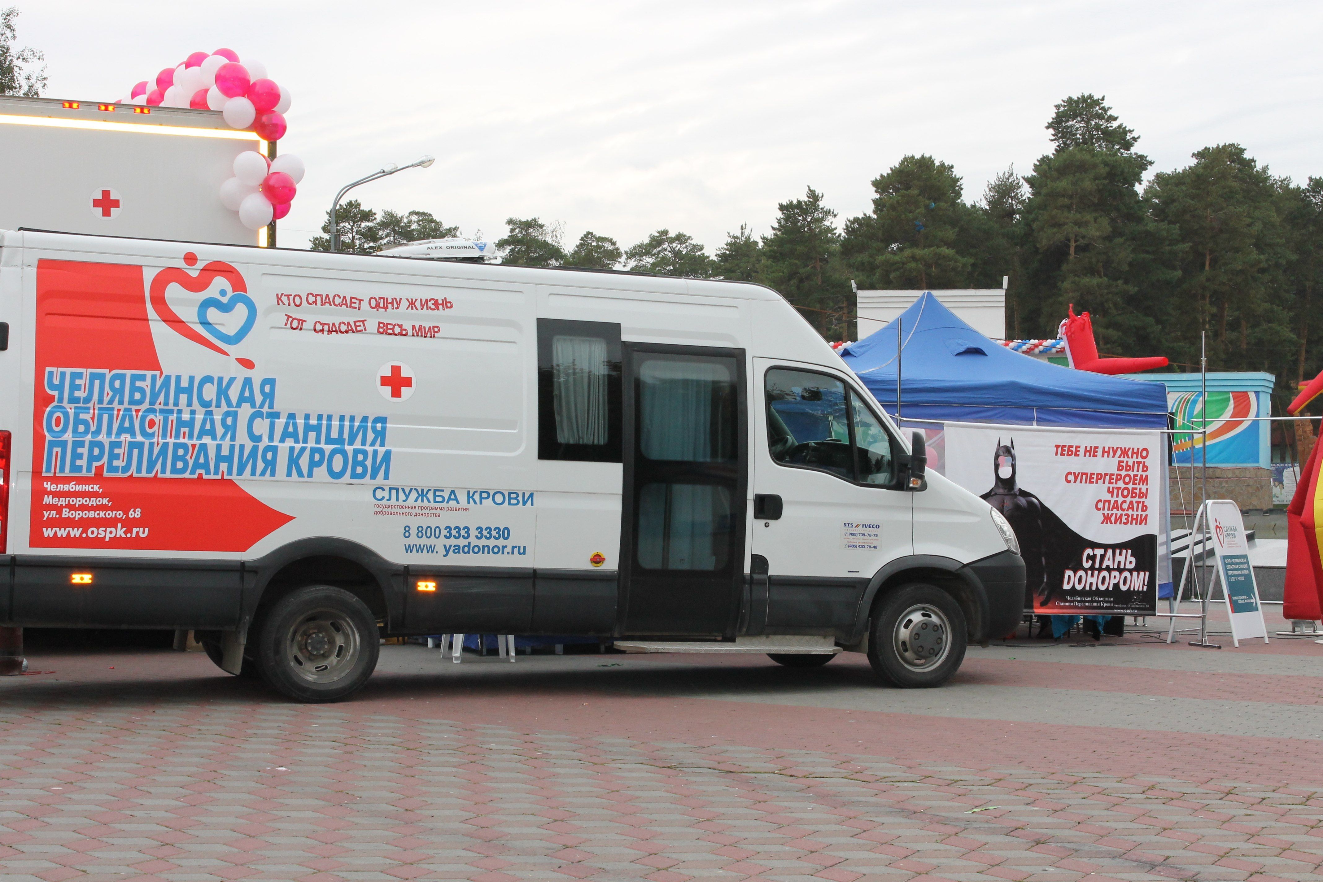 В 2014 г. на Южном Урале будет организована активная работа по увеличению банка крови