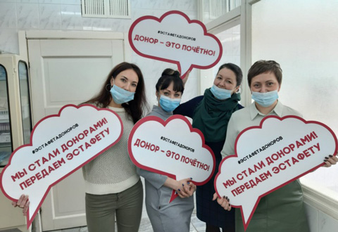 Сотрудники администрации подмосковного Красногорска приняли участие в акции «Эстафета доноров»