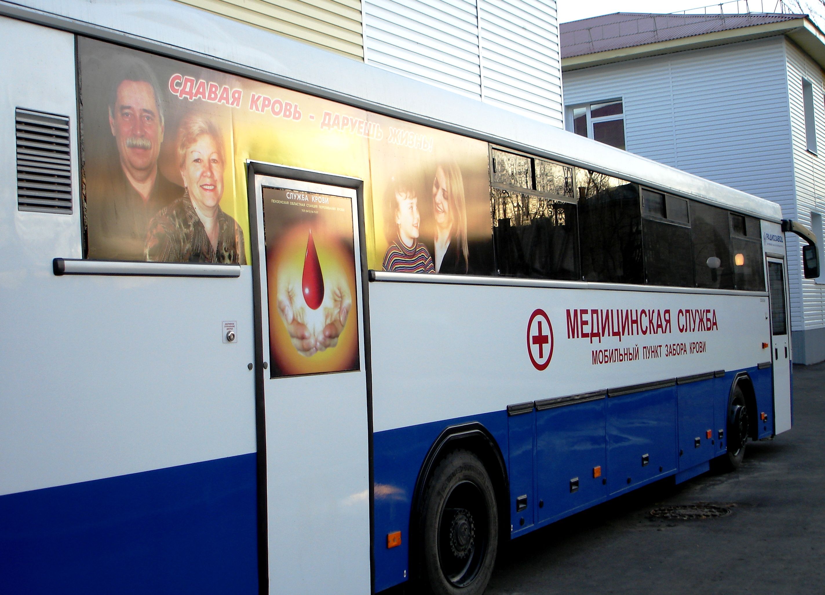 Празднуем вместе