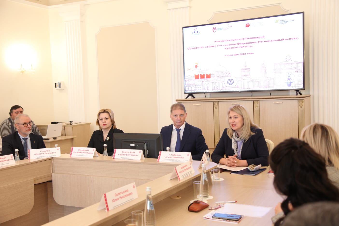 В Курской области обсудили запас прочности Службы крови