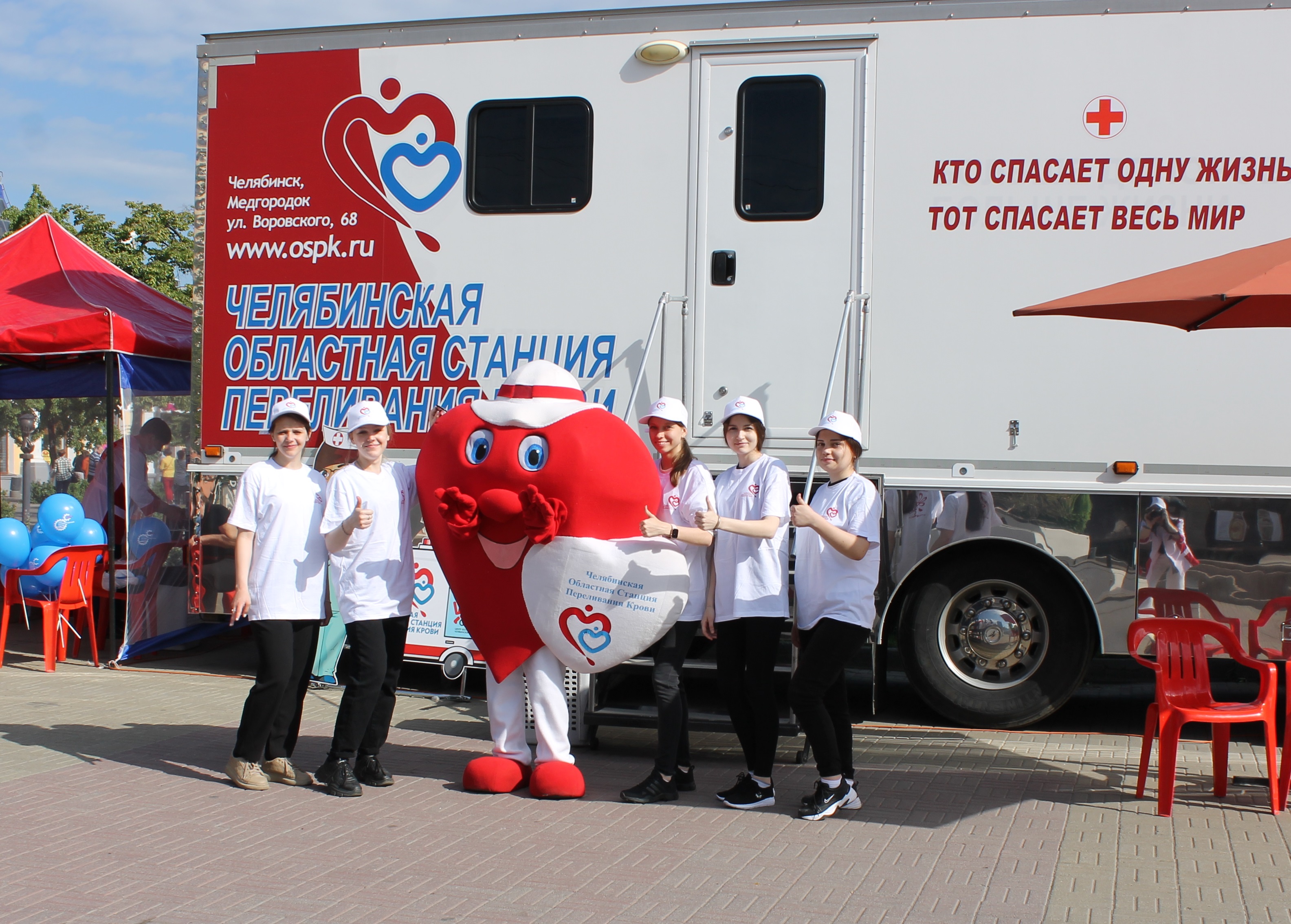 В Челябинске отметили Международный день защиты детей донорской акцией