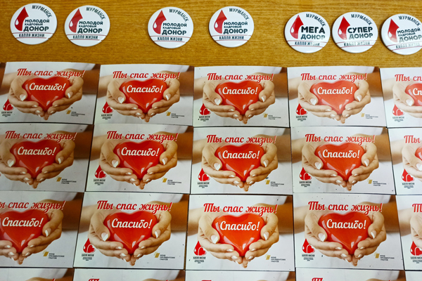 В Мурманске появились супер- и мега-доноры