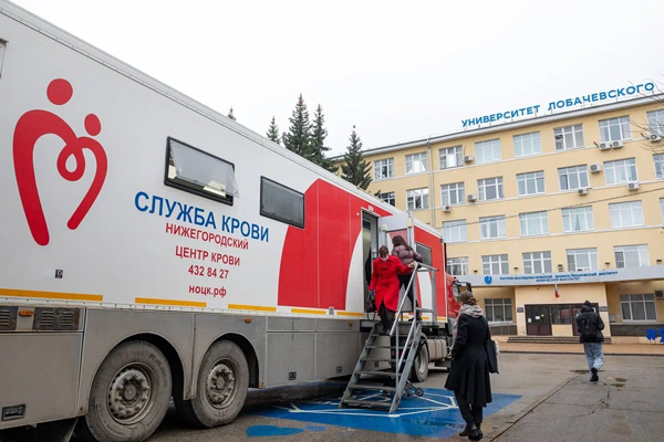 Донорская акция состоялась в Университете Лобачевского в Нижнем Новгороде