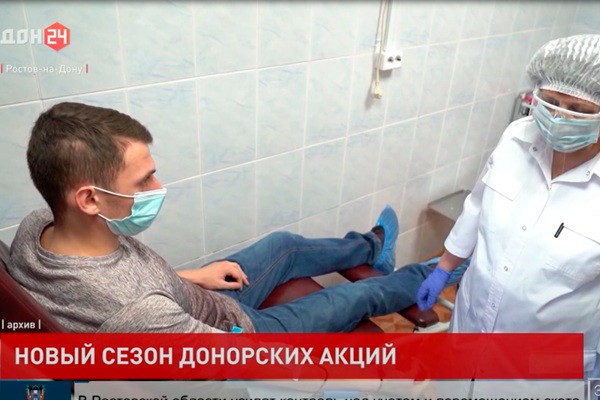 На Дону проходит молодежная акция «#ЯвТЕМЕ_донорства»