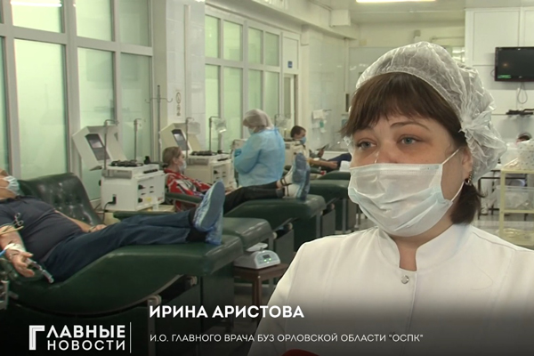 Доброта в крови. В Орле проходит акция «Здоровье донора»
