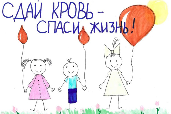 В Сургуте проходит выставка открыток с благодарностью донорам крови