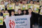 Юным пензенцам рассказали о важности донорства крови