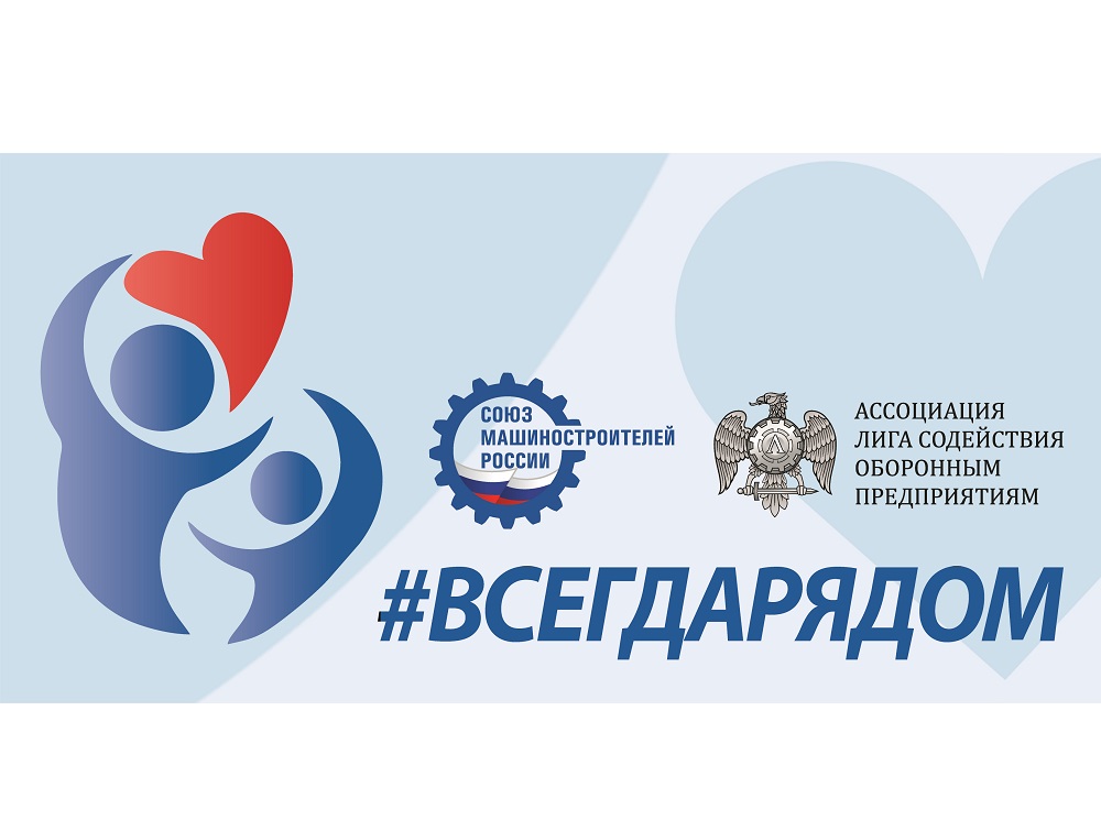 На Тверском вагоностроительном заводе состоялась выездная донорская акция «Всегда рядом»