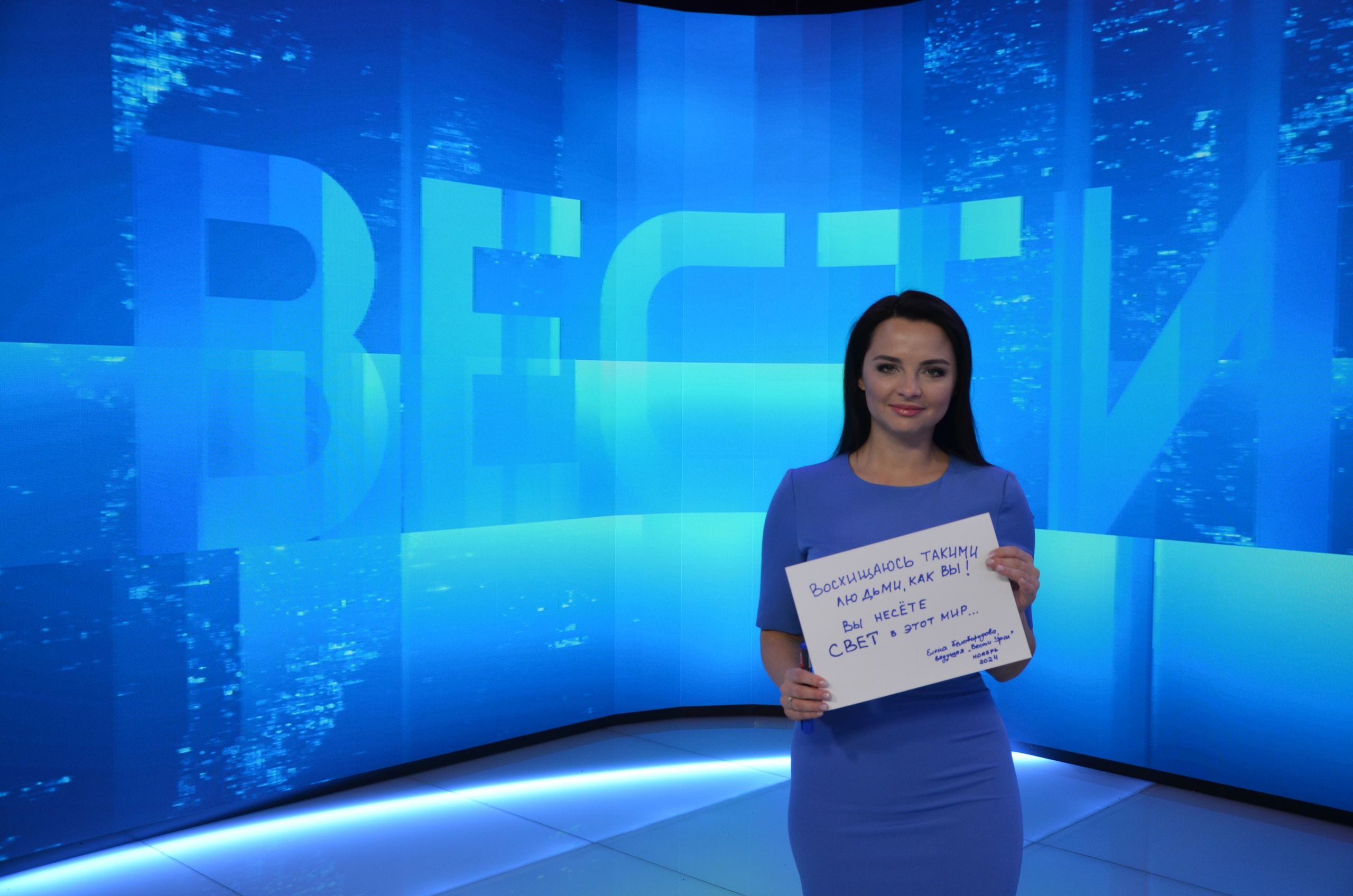 «Я горжусь тобой, донор!»: В Екатеринбурге стартовал социальный проект по развитию донорства крови