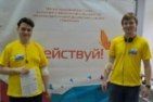 На фестивале «Увлечения 2016» в Иваново прошла донорская акция
