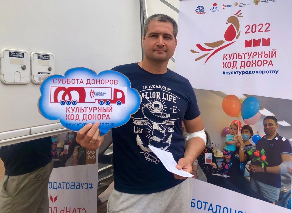 Калининградцы присоединились к Всероссийской акции «Суббота доноров-2022»