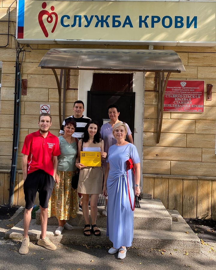 Сотрудники Ставропольского краевого театра кукол стали участниками федерального проекта «Культура донорству»
