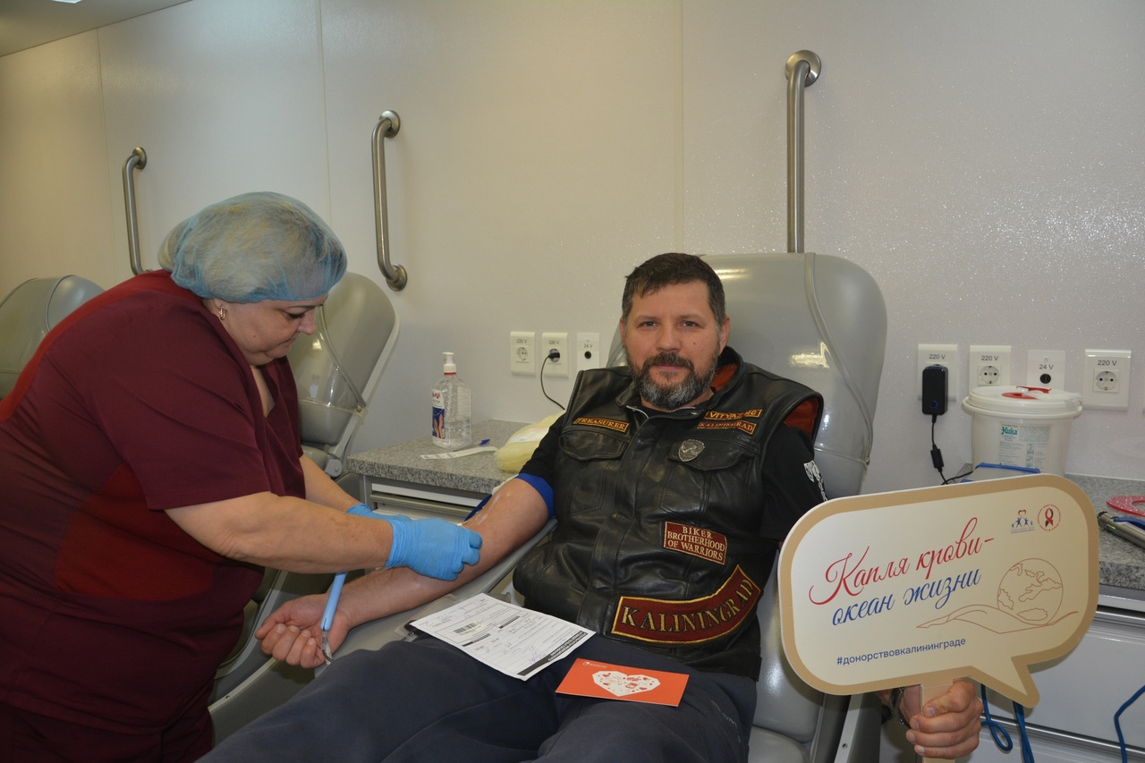 В Калининграде прошёл осенний этап Всероссийской акции «АвтоМотоДонор-2024»