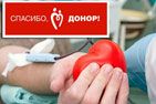 Более полусотни госслужащих Тамбова посетили станцию переливания крови