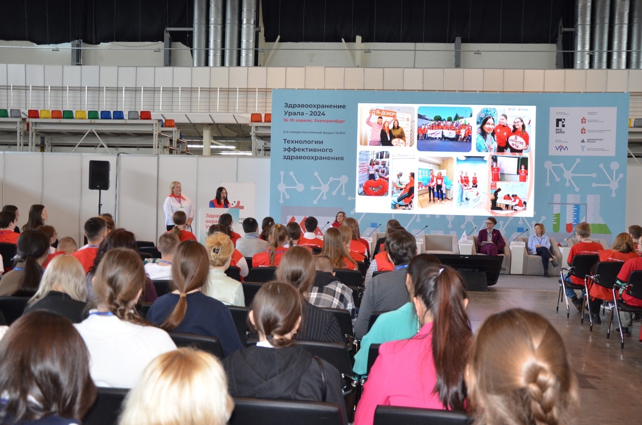 Областной слет волонтеров - медиков собрал порядка трехсот ребят 