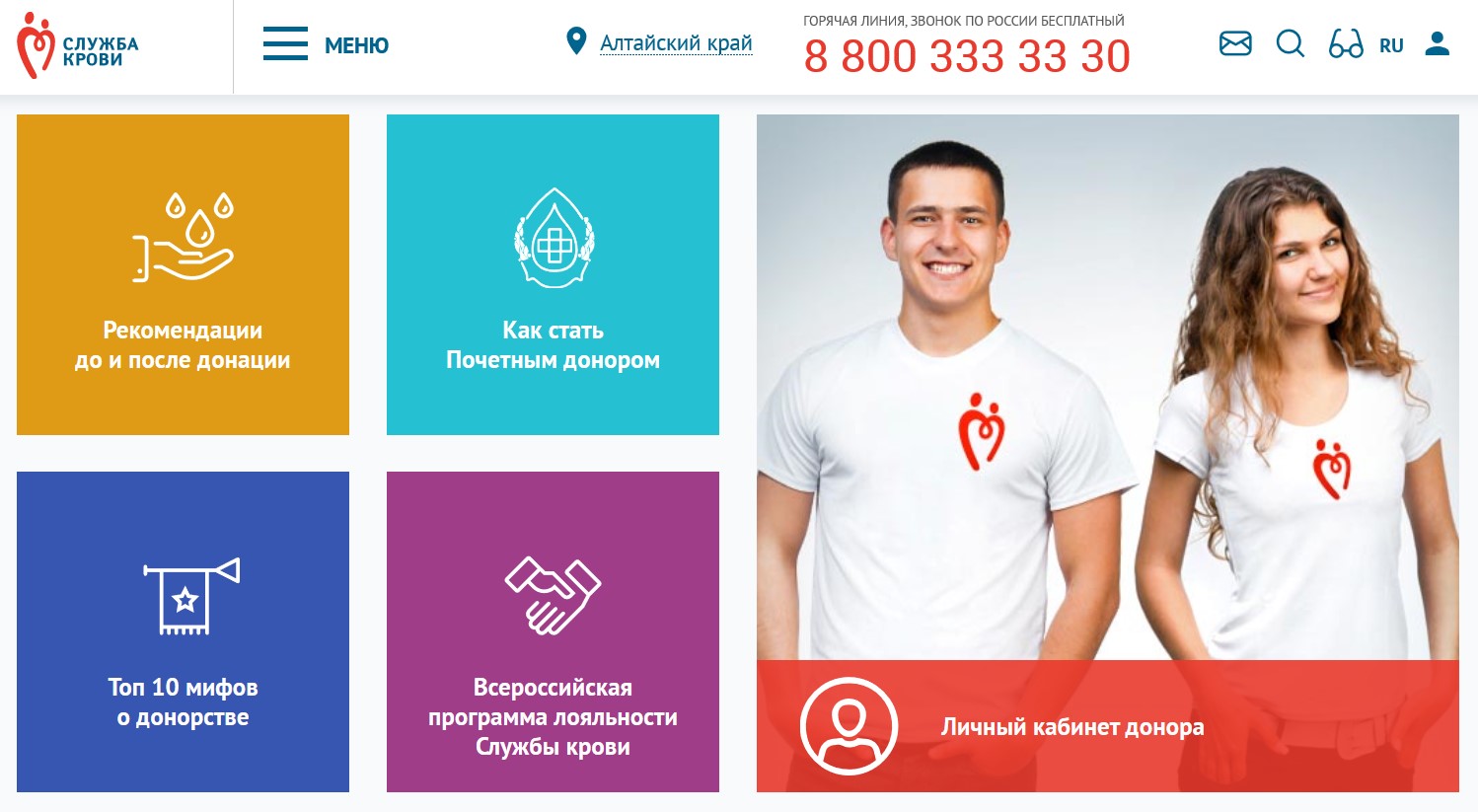 В МЕГЕ открылась выставка о донорстве