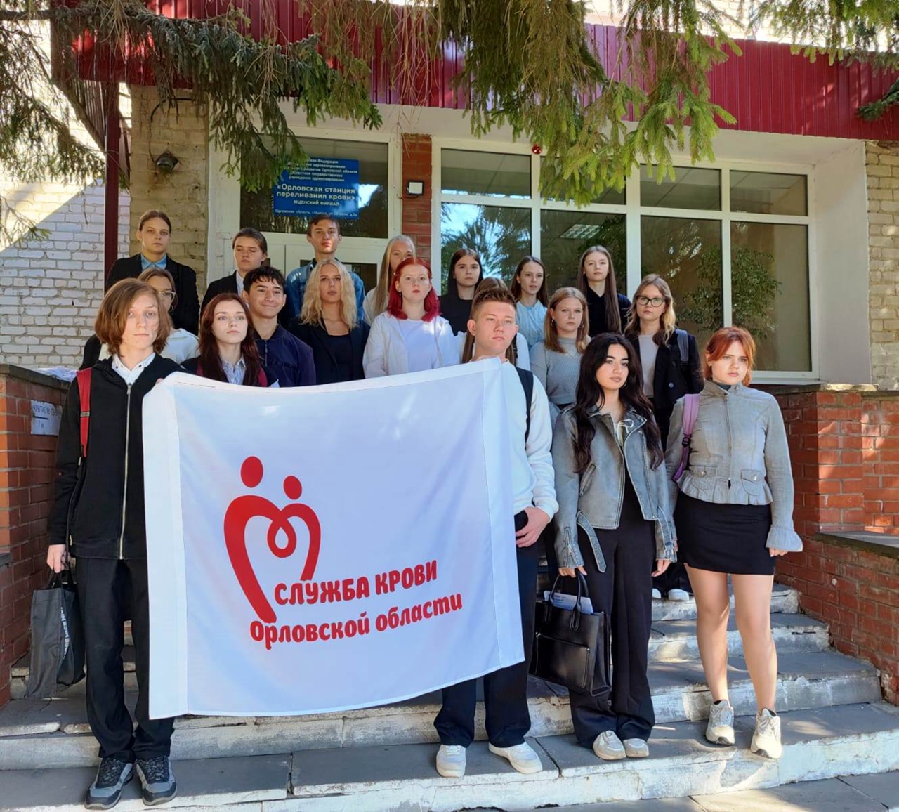 Учащиеся старших классов естественно-научного профиля МБОУ г.Мценска «Средняя школа №9» посетили Мценский филиал Орловской станции переливания крови с экскурсией