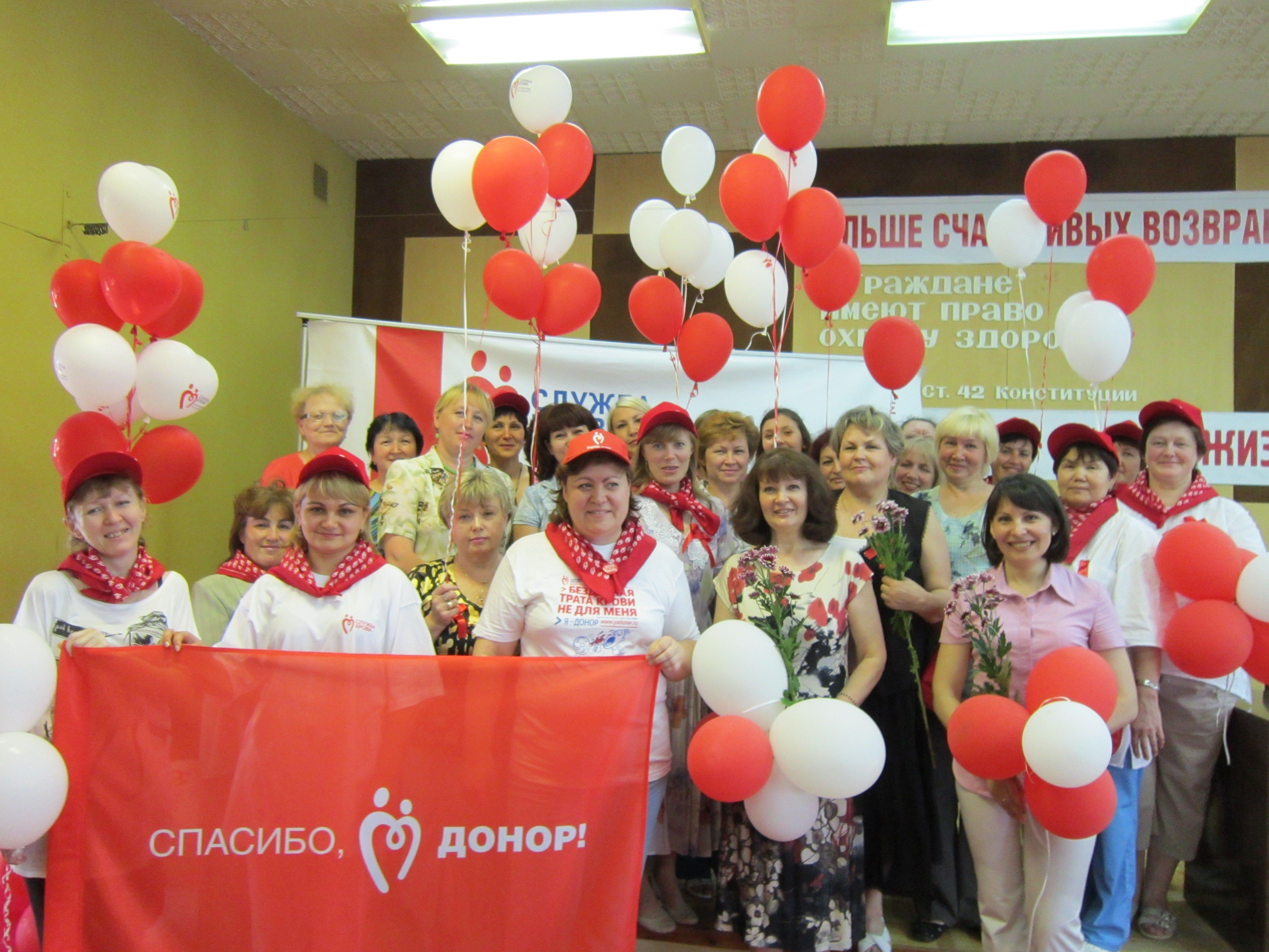 Всемирный день донора крови в Чувашии