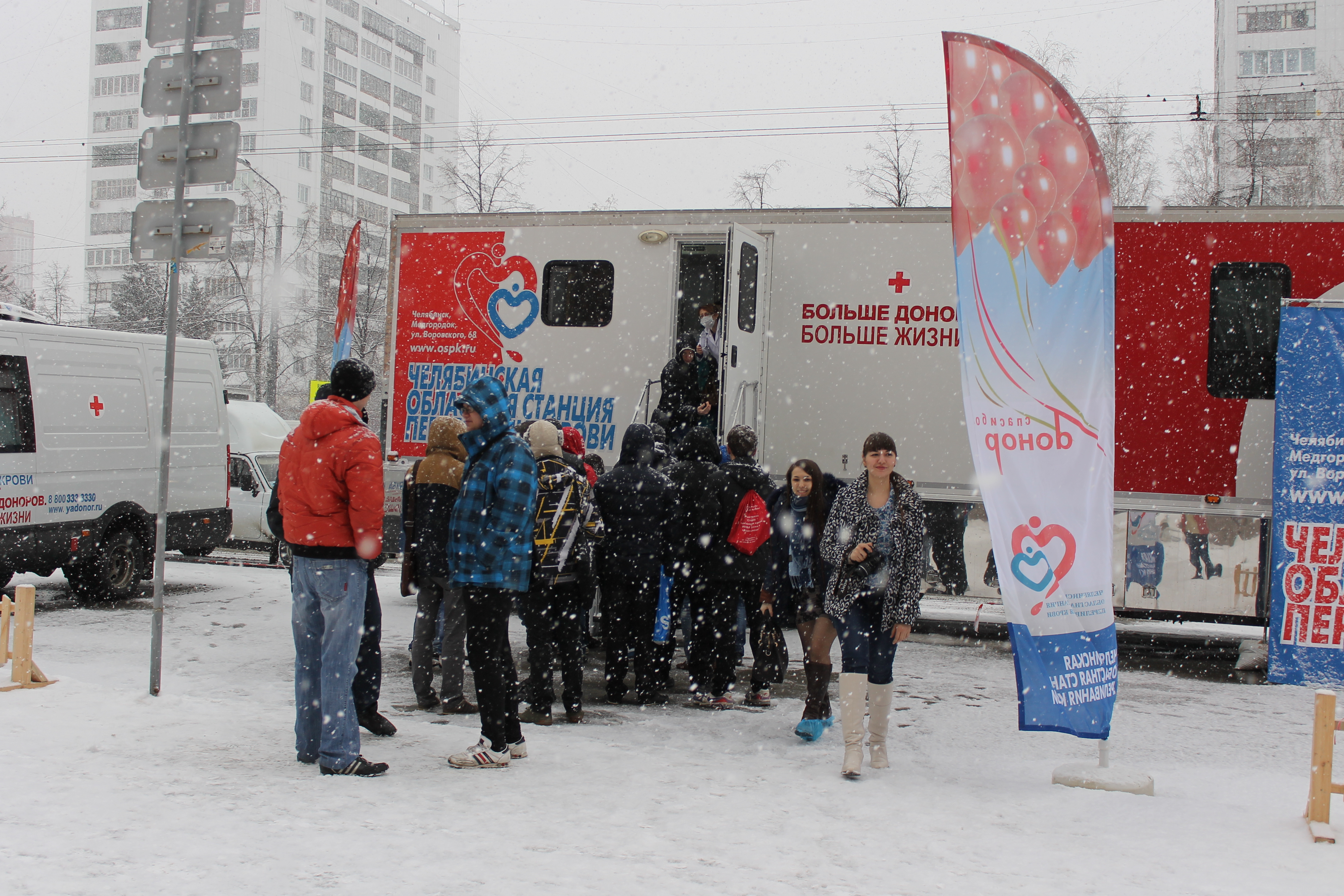 Выездные пункты ЧОСПК приглашают южноуральцев-доноров