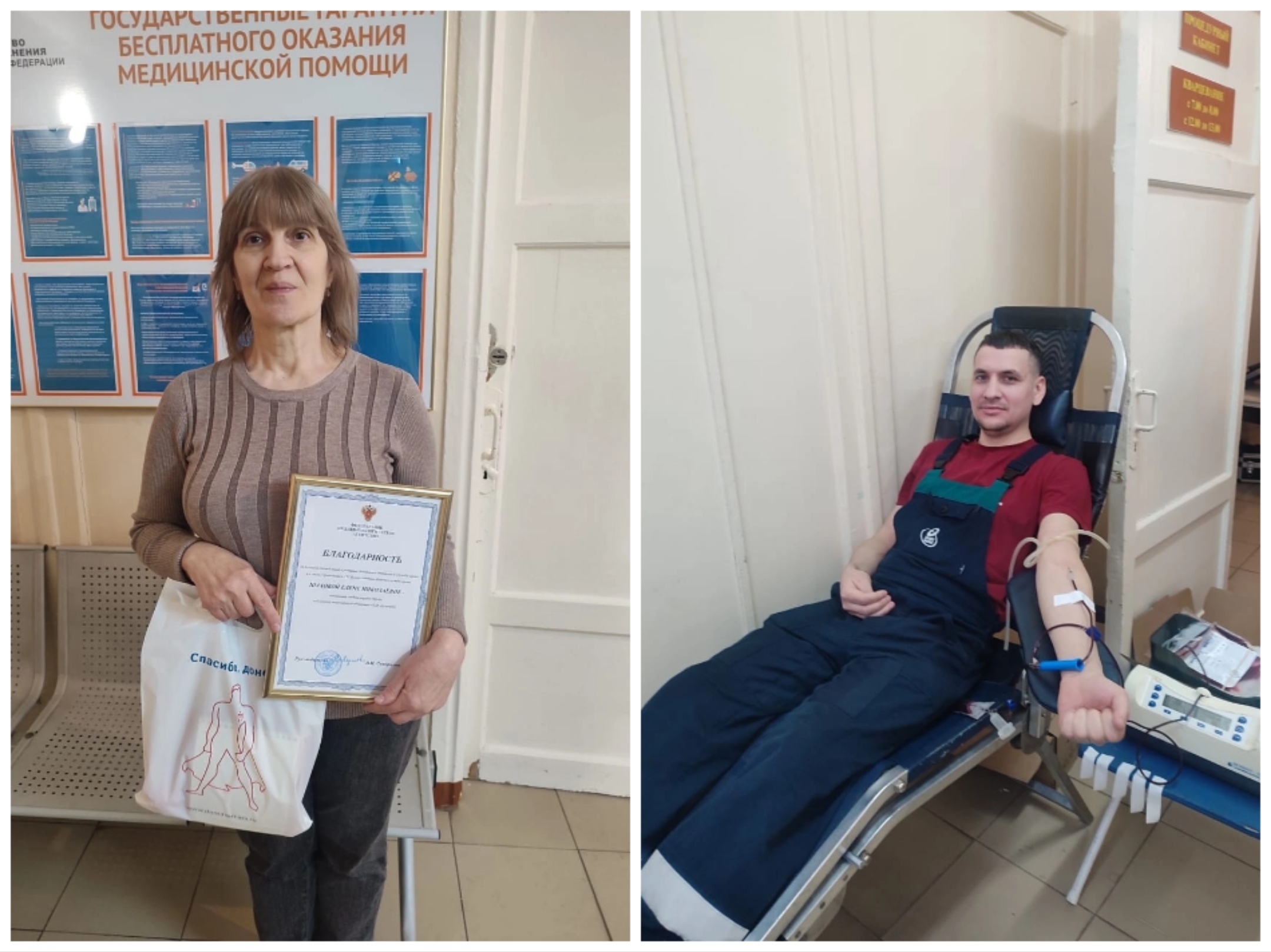 90 литров крови сдали сотрудники оборонного предприятия!