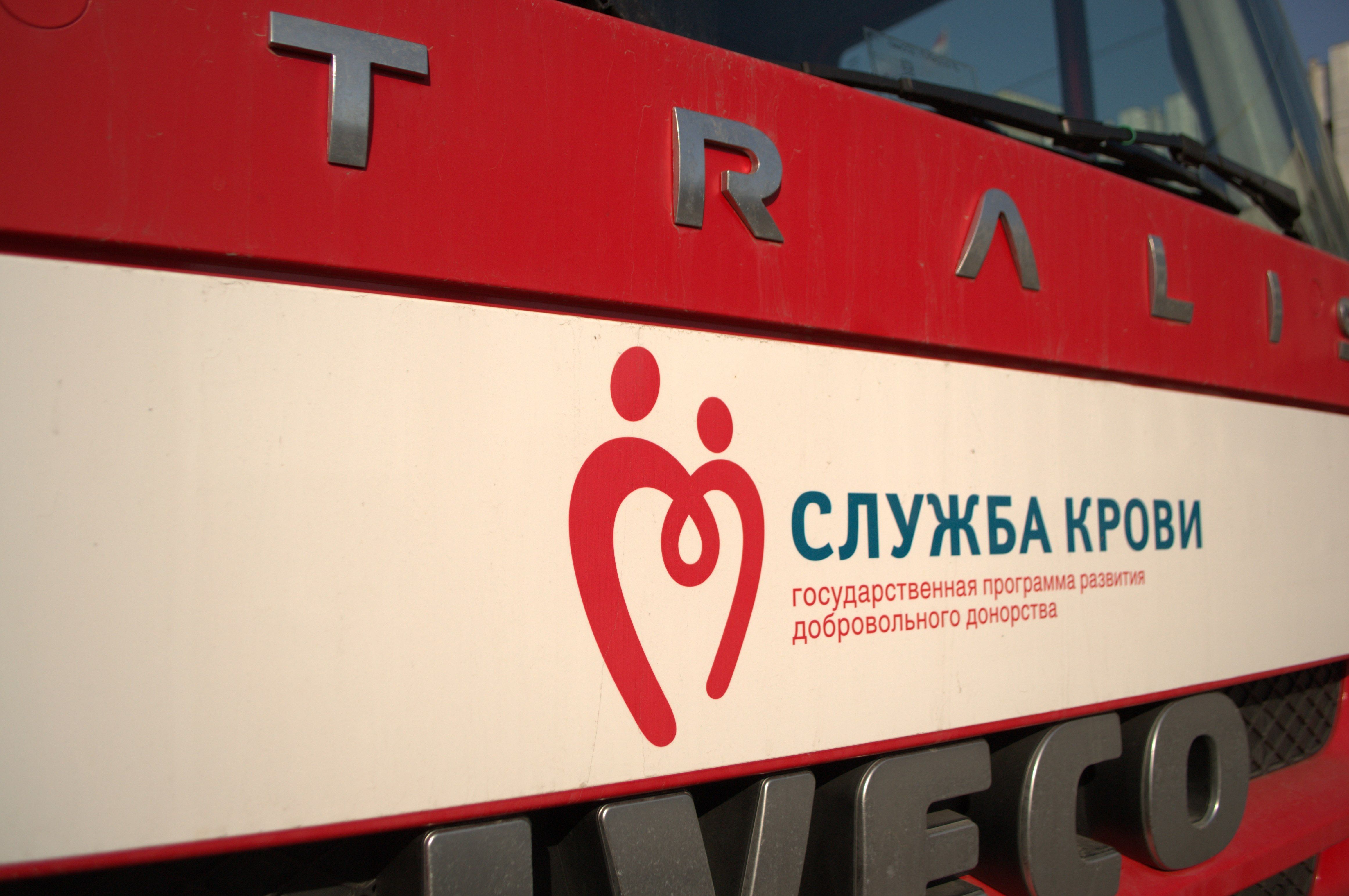 Новый раздел сайта pkspk.ru - "Выездная деятельность"