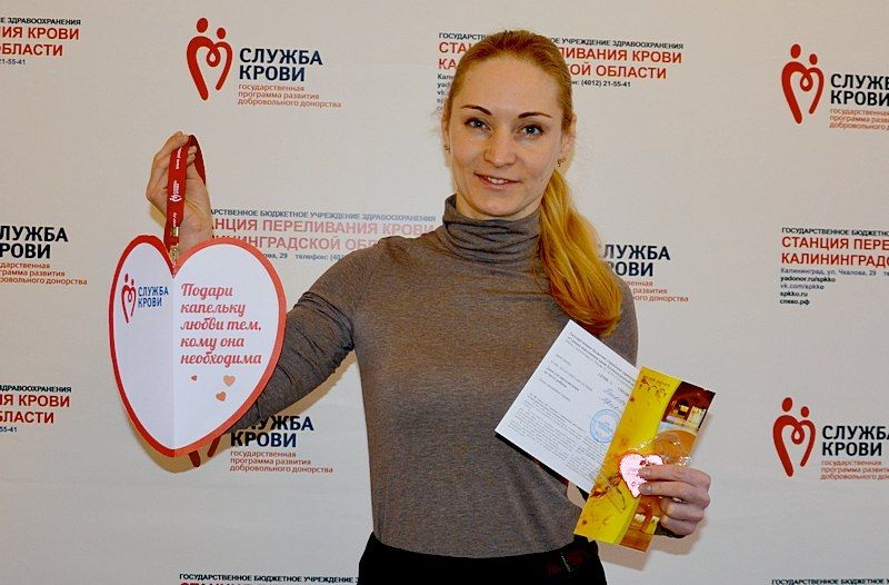 В Калининграде состоялась донорская акция в преддверии Дня святого Валентина
