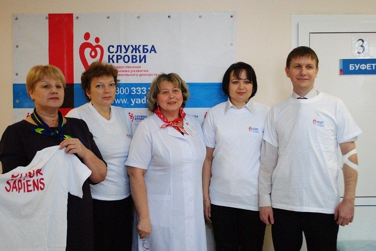 Вклад банкиров в банк крови