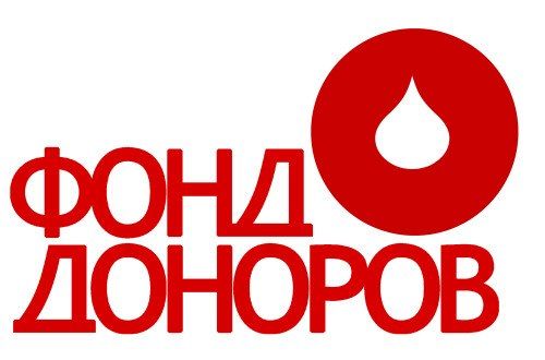 «Фонд доноров» открыл отделение в Москве