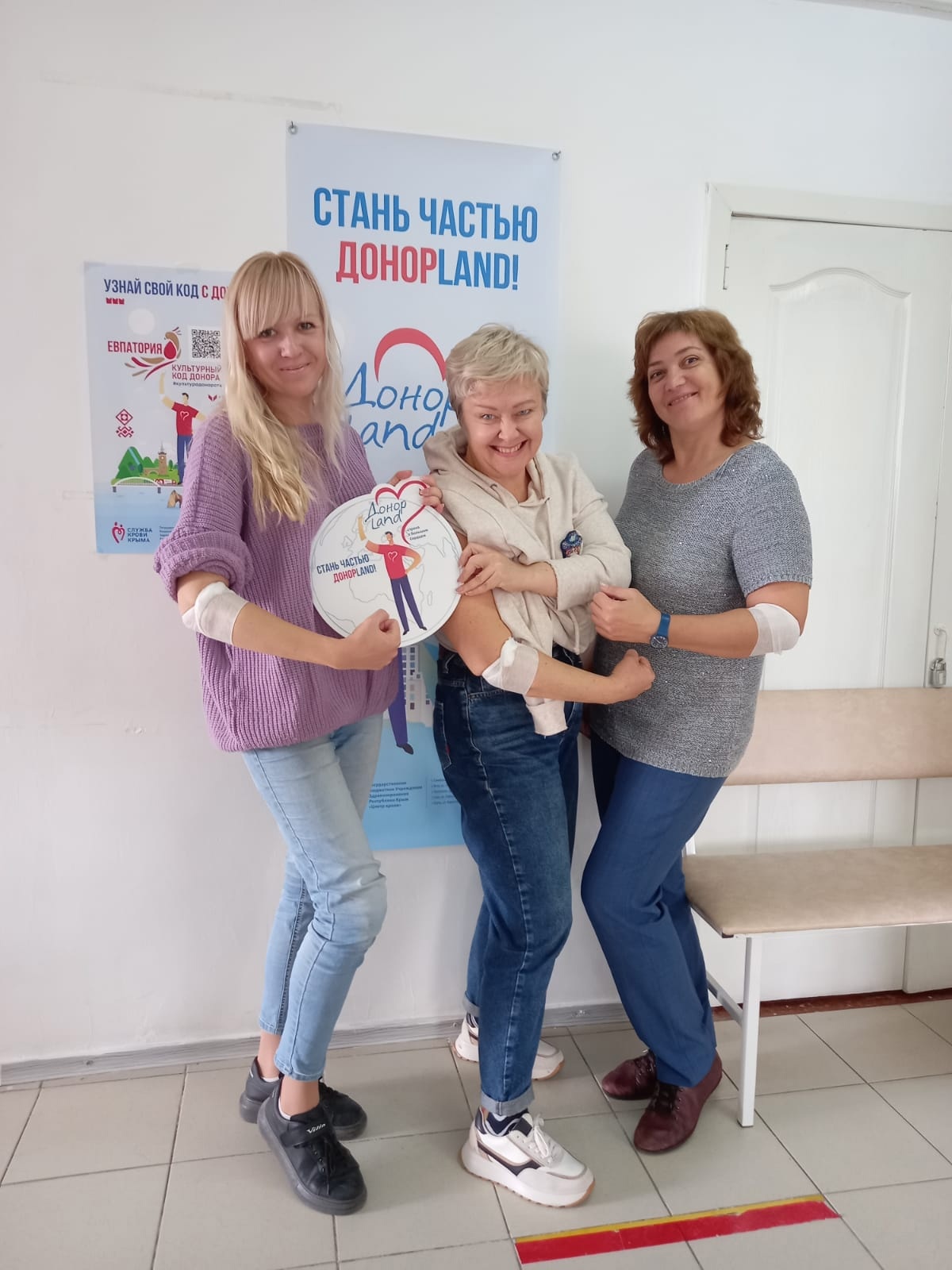 Cотрудники ГАУК РК «Крымский государственный театр юного зрителя" приняли участие во Всероссийской акции #КультураДонорству #КультурныйКодДонора. 