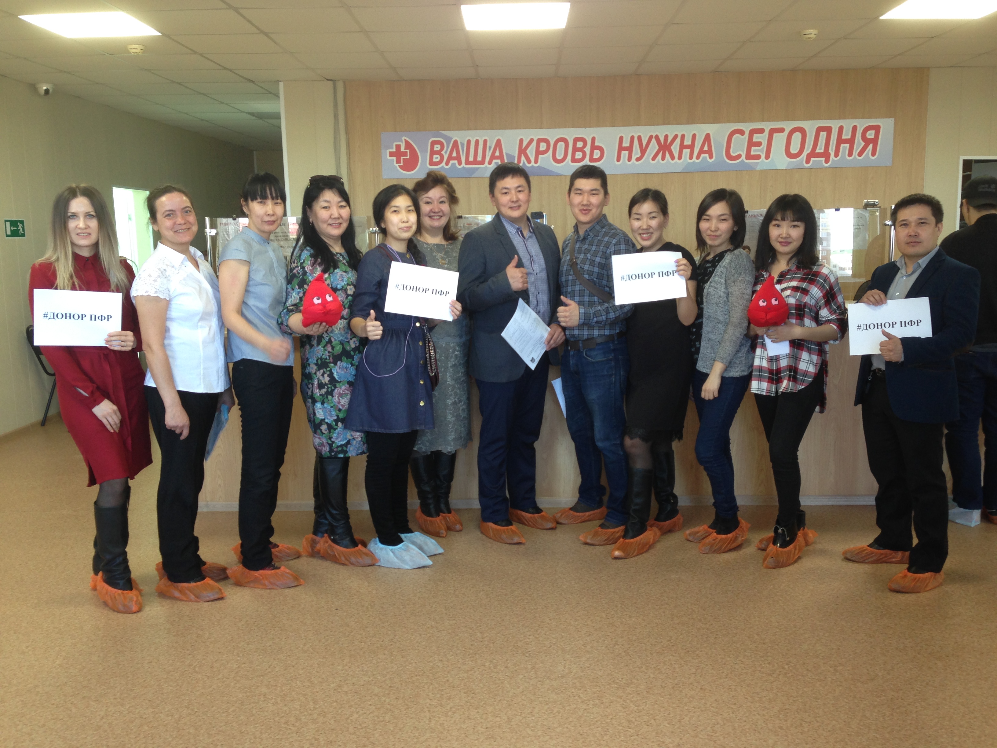 Акция «Я – Донор!» в Якутске