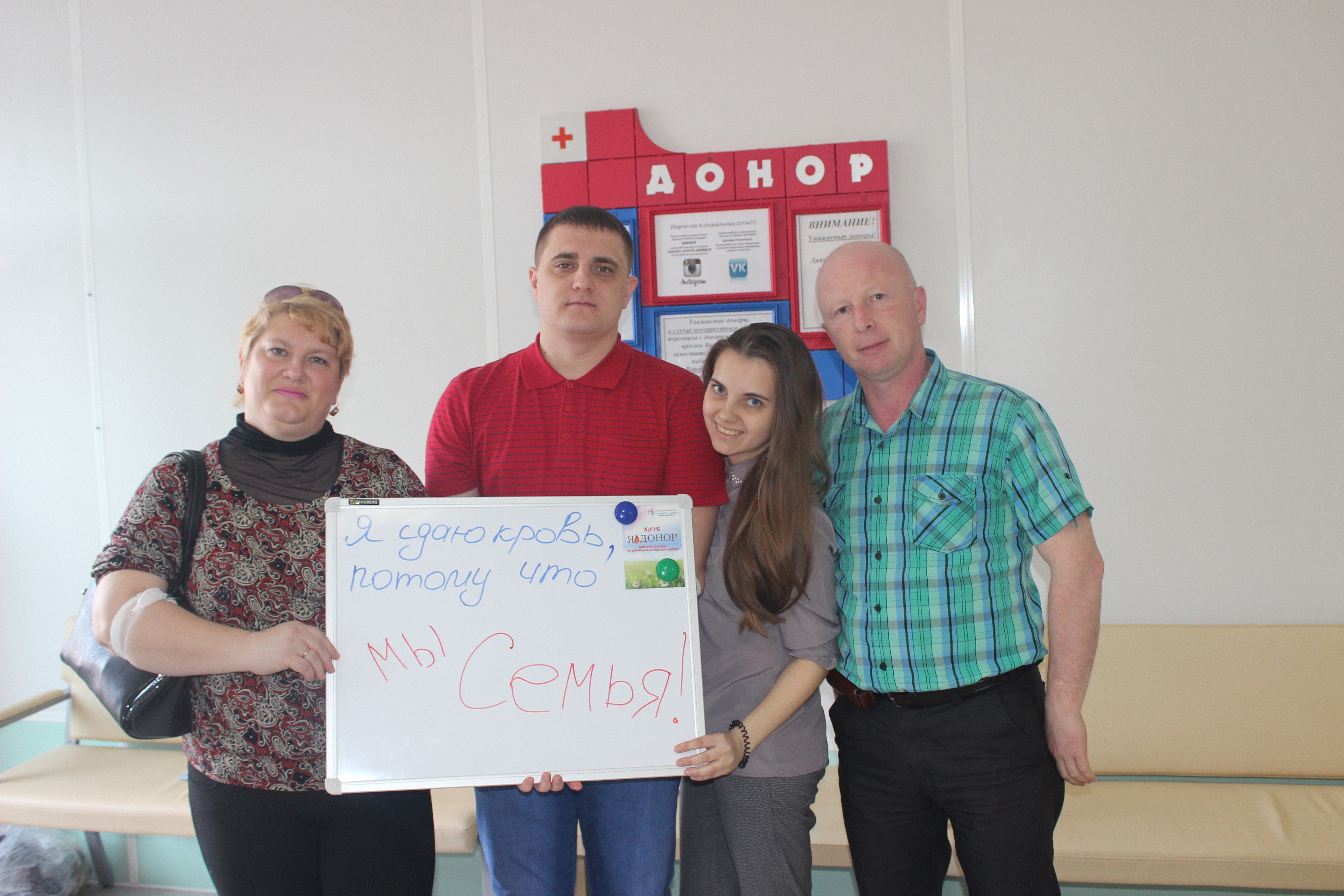 В преддверии Национального дня доноров в Ульяновской станции переливания крови прошла акция "Суббота доноров" 