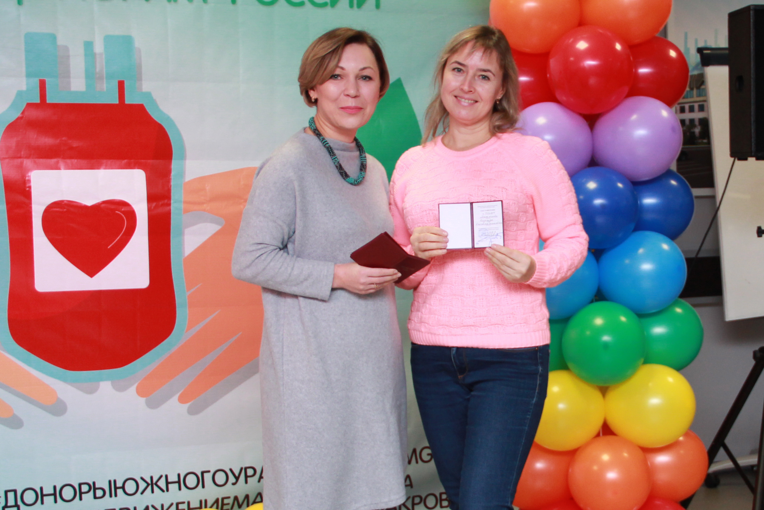 20 магнитогорцев пополнили ряды Почетных доноров России