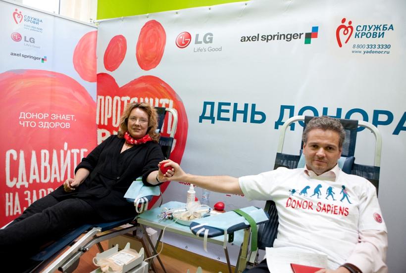 Первый совместный день донора компании LG Electronics и Издательского Дома Axel Springer Russia  с участием Светланы Хоркиной