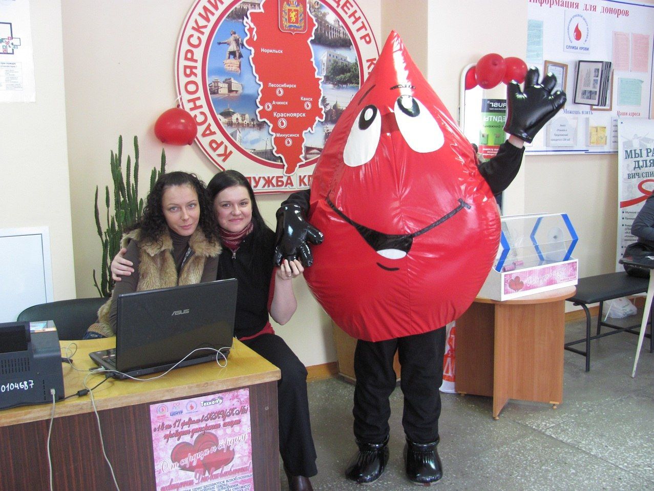 В Красноярске завершилась донорская акция "От сердца к сердцу"