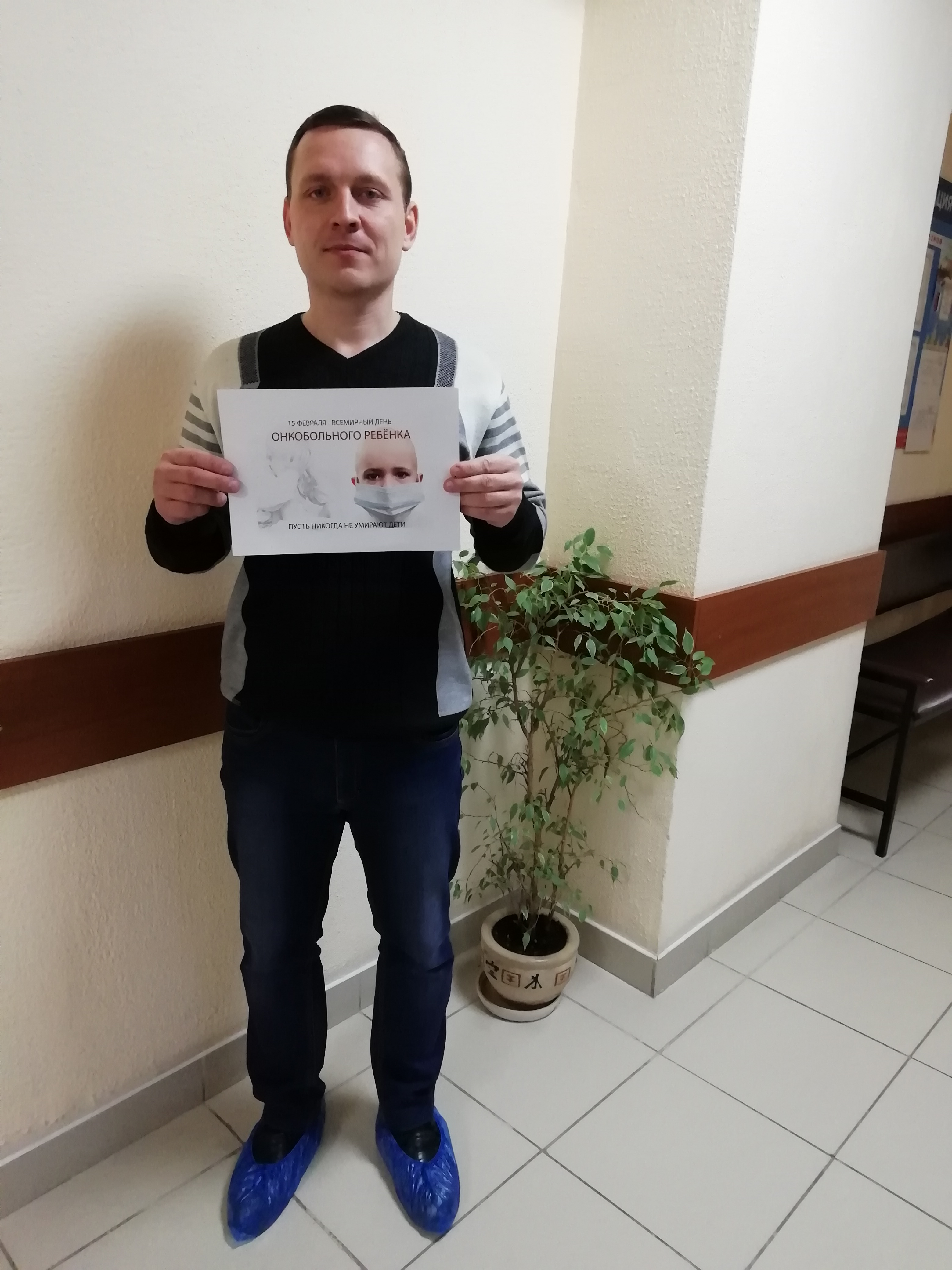 Чужих детей не бывает!